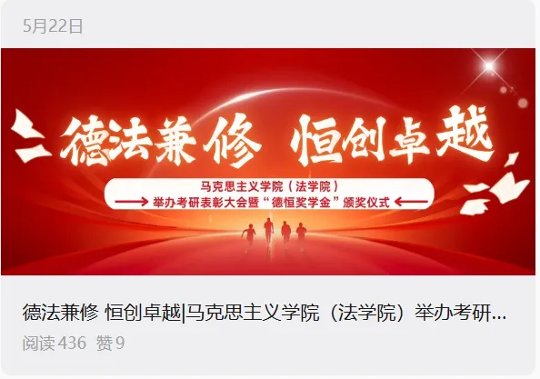 表彰颁奖活动图片