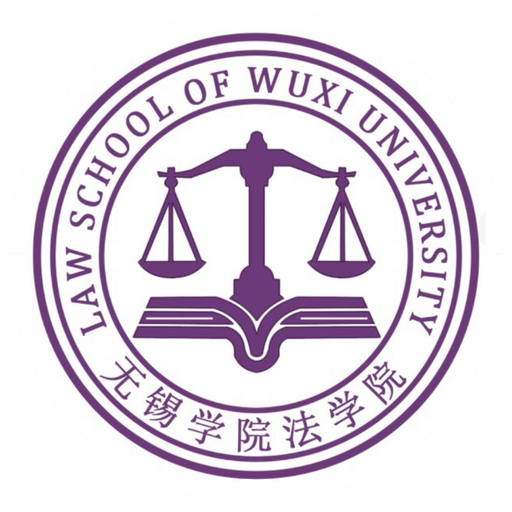 无锡学院法学院院徽